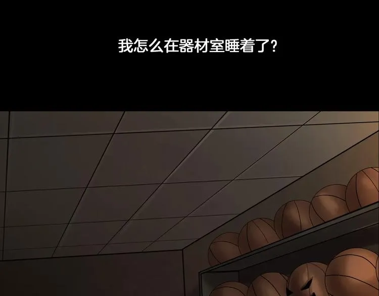 第4话 我的身体竟然？？ 第10页