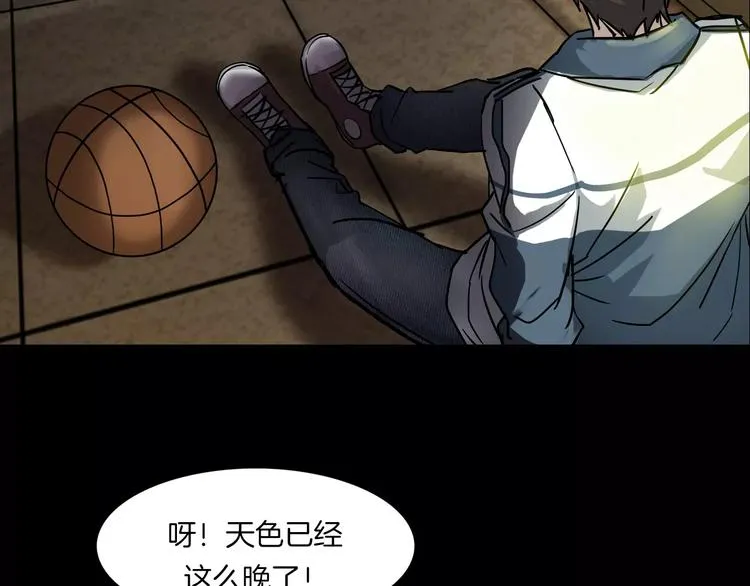 第4话 我的身体竟然？？ 第12页