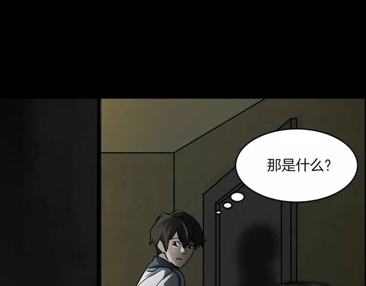 第4话 我的身体竟然？？ 第22页