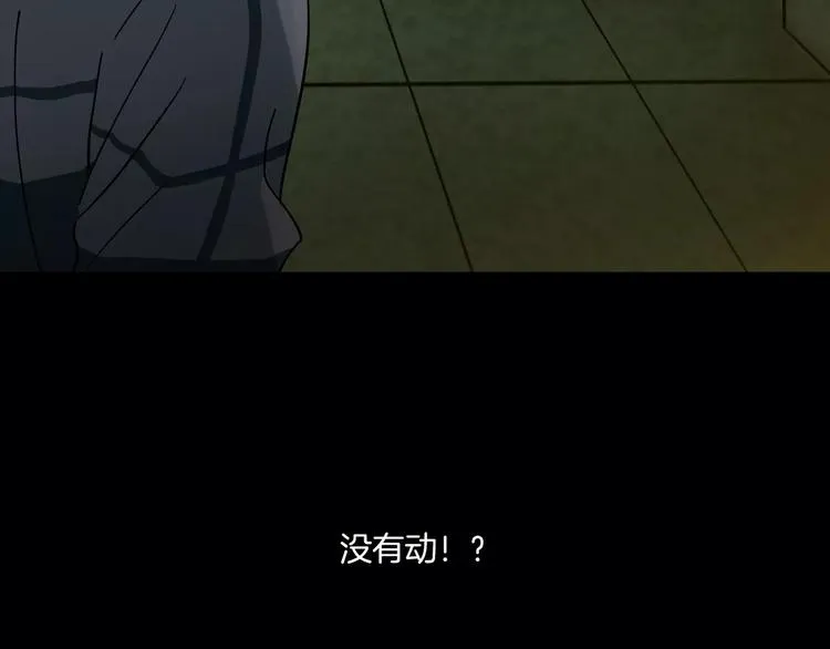 第4话 我的身体竟然？？ 第27页