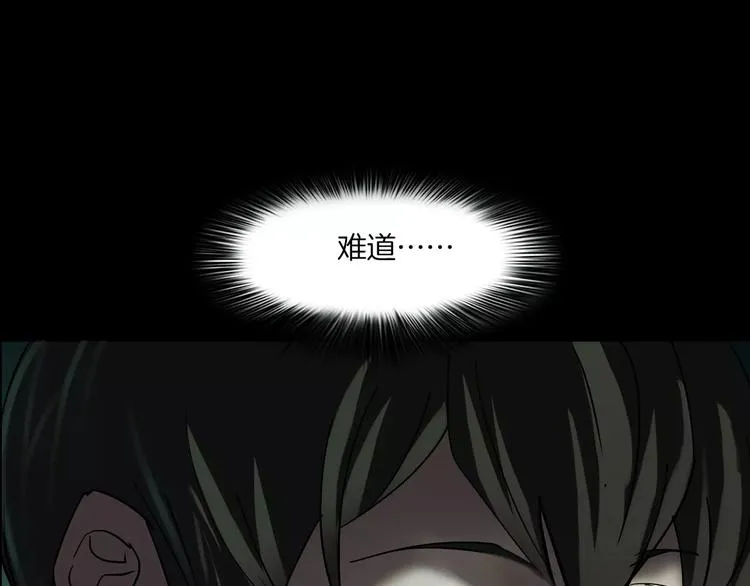 第4话 我的身体竟然？？ 第31页