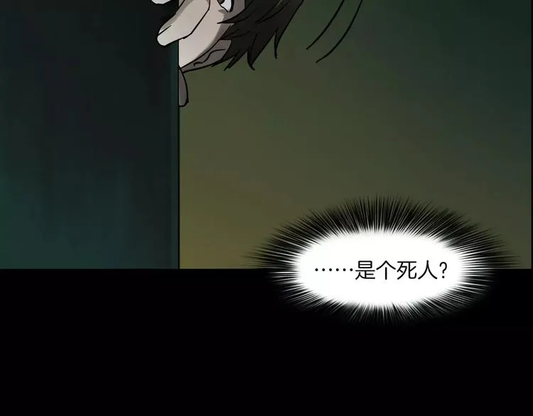 第4话 我的身体竟然？？ 第34页