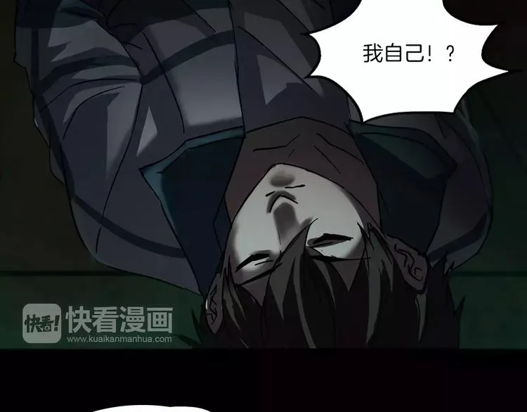 第4话 我的身体竟然？？ 第40页