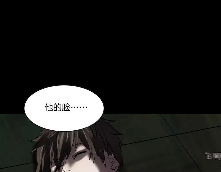 第4话 我的身体竟然？？ 第44页