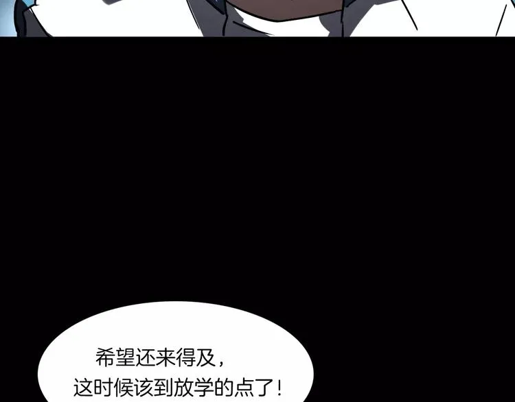 第4话 我的身体竟然？？ 第59页