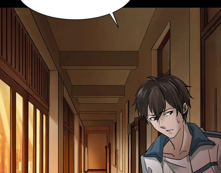 第4话 我的身体竟然？？ 第60页