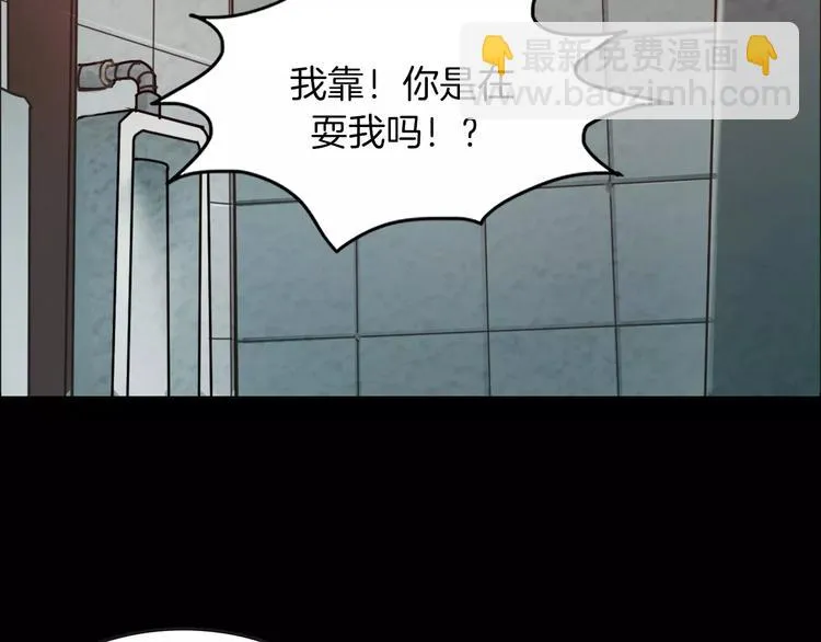 第4话 我的身体竟然？？ 第71页