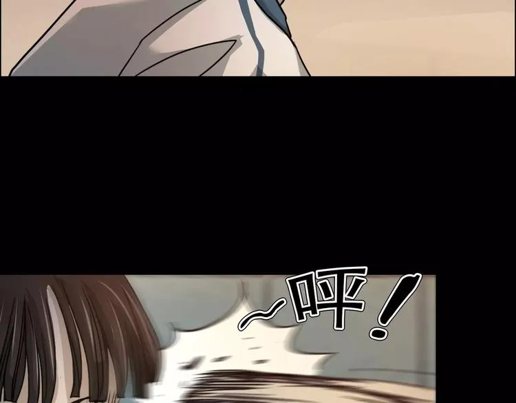 第4话 我的身体竟然？？ 第73页