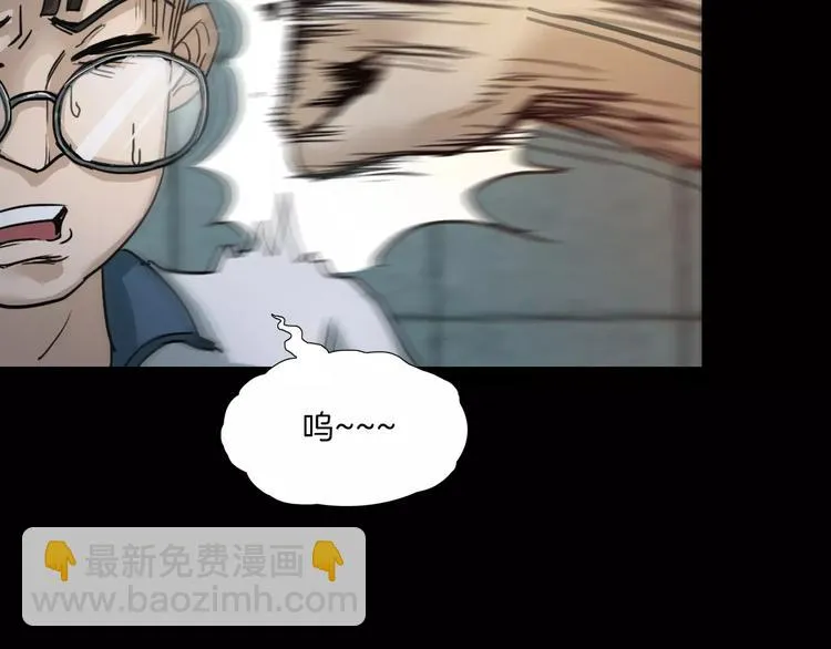 第4话 我的身体竟然？？ 第74页