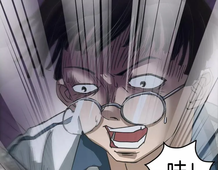 第4话 我的身体竟然？？ 第81页