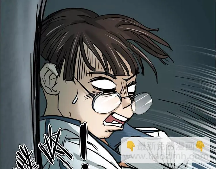 第4话 我的身体竟然？？ 第84页