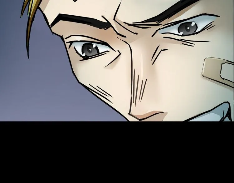第4话 我的身体竟然？？ 第88页