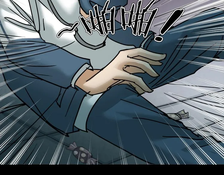 第4话 我的身体竟然？？ 第92页