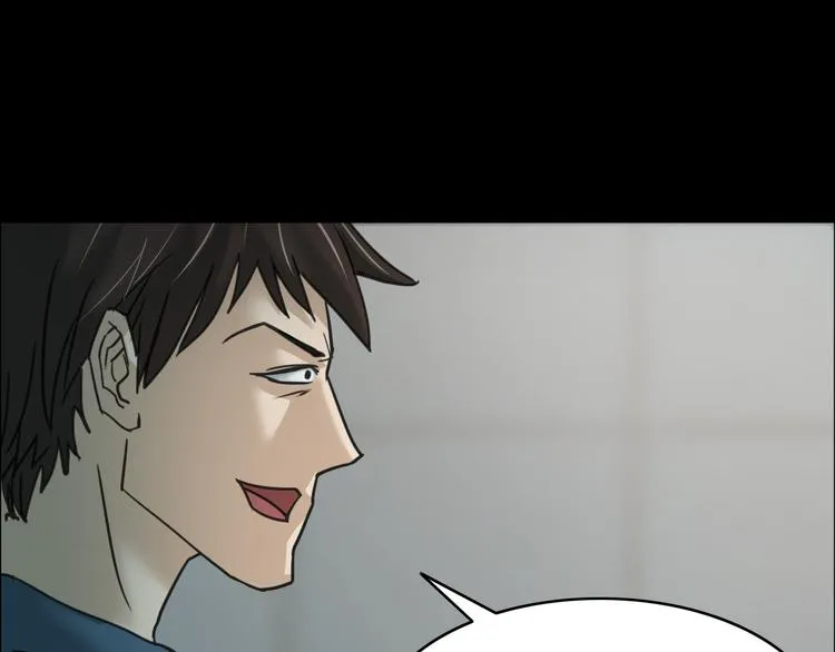 第4话 我的身体竟然？？ 第98页