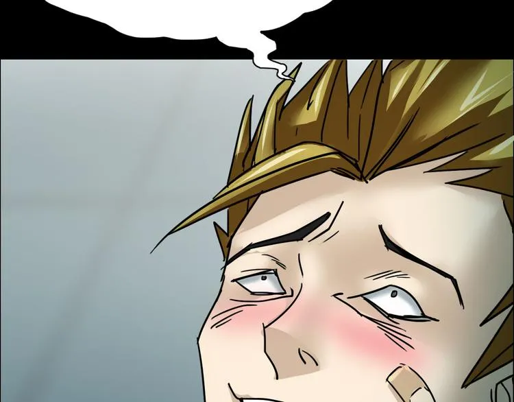 第4话 我的身体竟然？？ 第103页