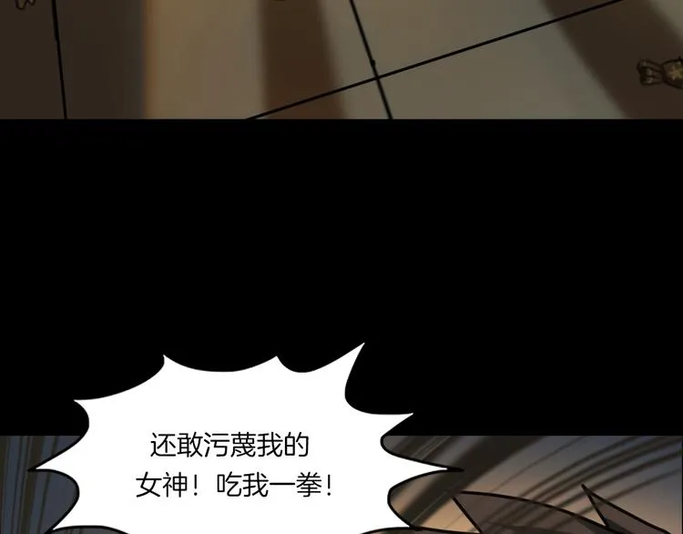 第4话 我的身体竟然？？ 第109页