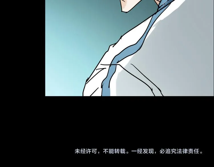 第4话 我的身体竟然？？ 第117页