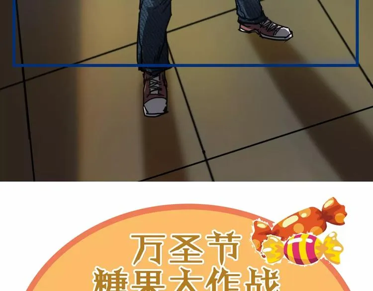 第4话 我的身体竟然？？ 第122页
