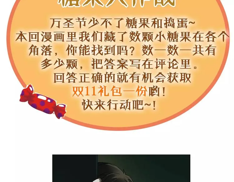 第4话 我的身体竟然？？ 第123页