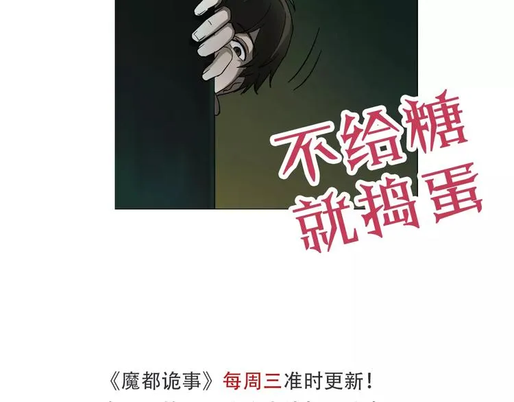 第4话 我的身体竟然？？ 第124页
