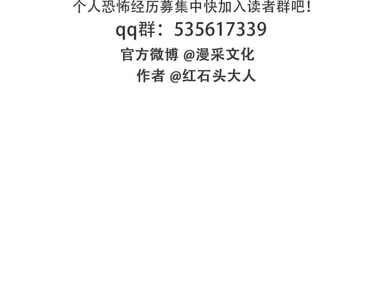 第4话 我的身体竟然？？ 第125页