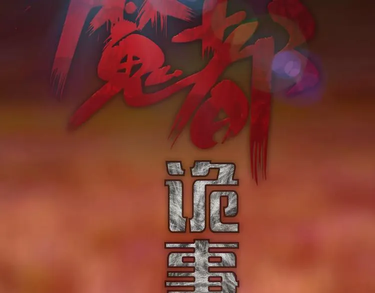 番外篇 难猜的心思 第2页