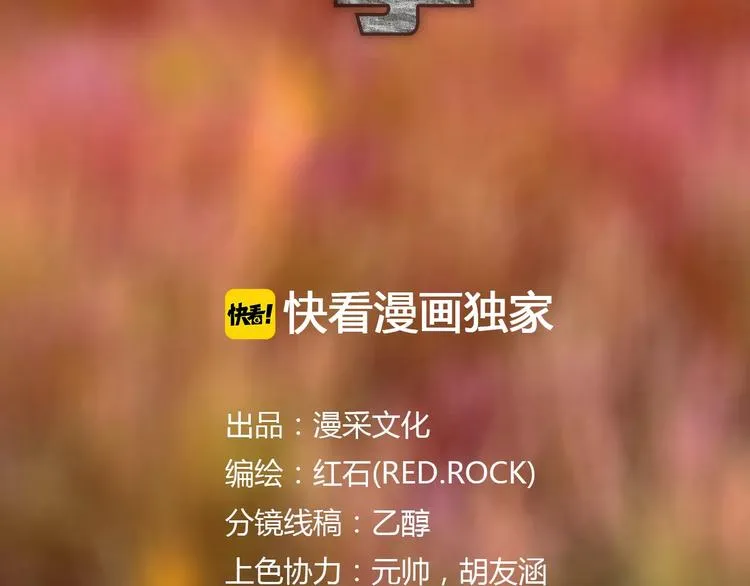 番外篇 难猜的心思 第3页