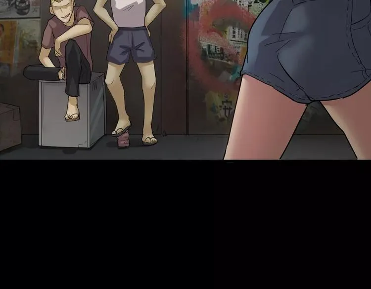 番外篇 难猜的心思 第9页