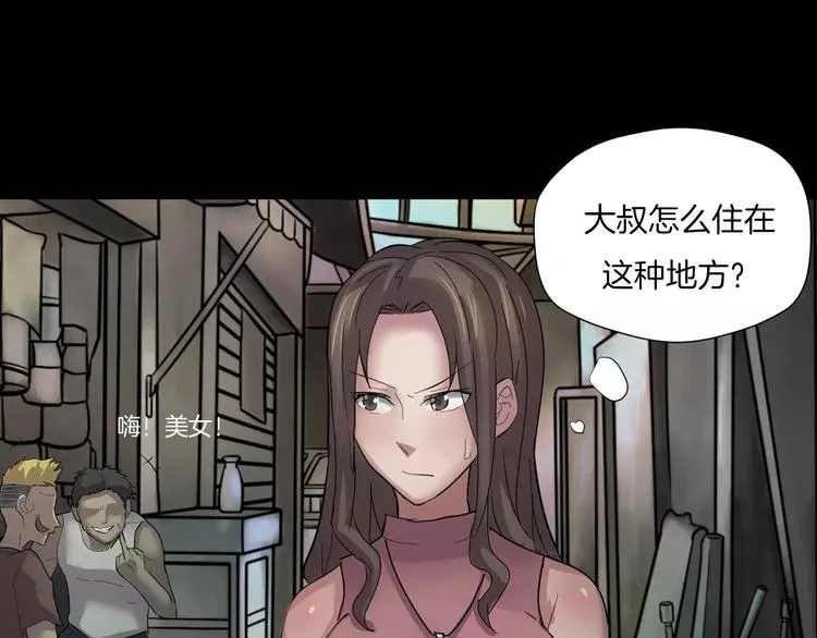 番外篇 难猜的心思 第10页