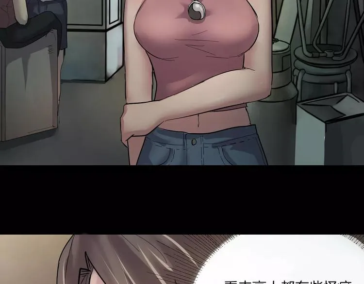 番外篇 难猜的心思 第11页