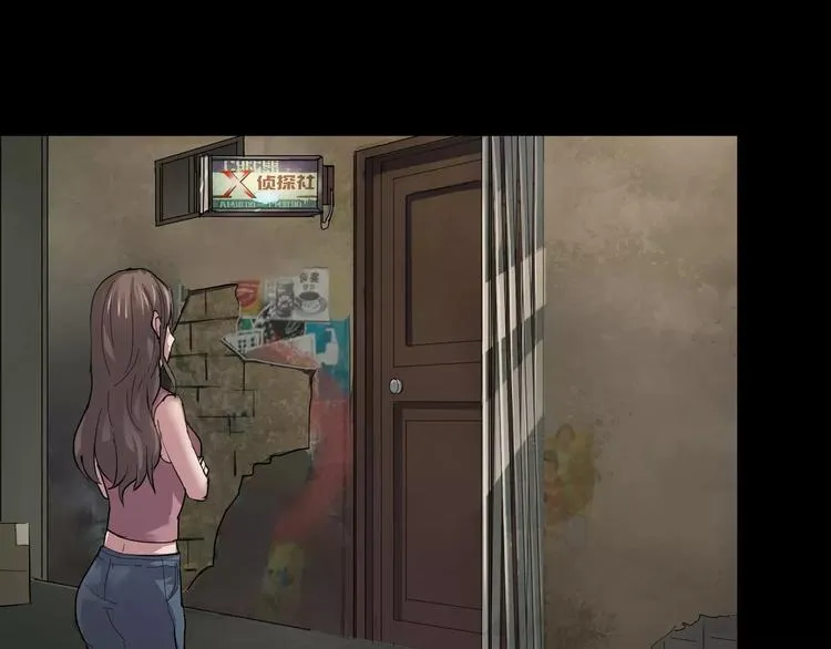 番外篇 难猜的心思 第13页