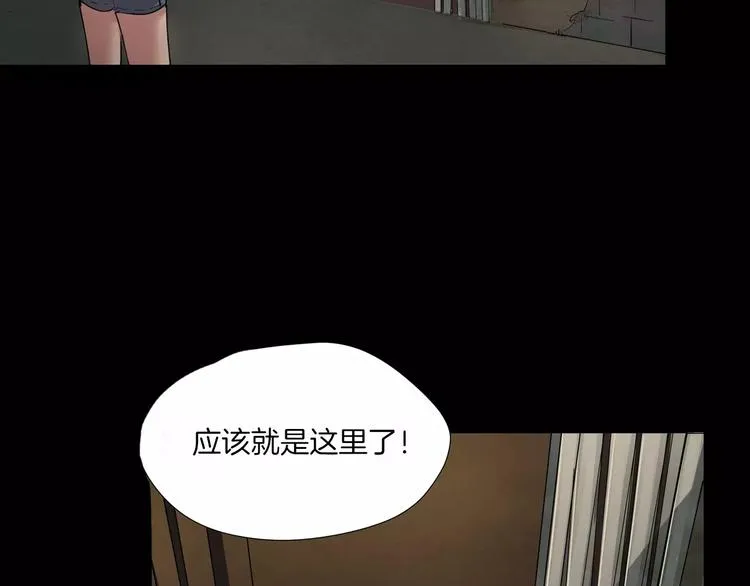 番外篇 难猜的心思 第14页