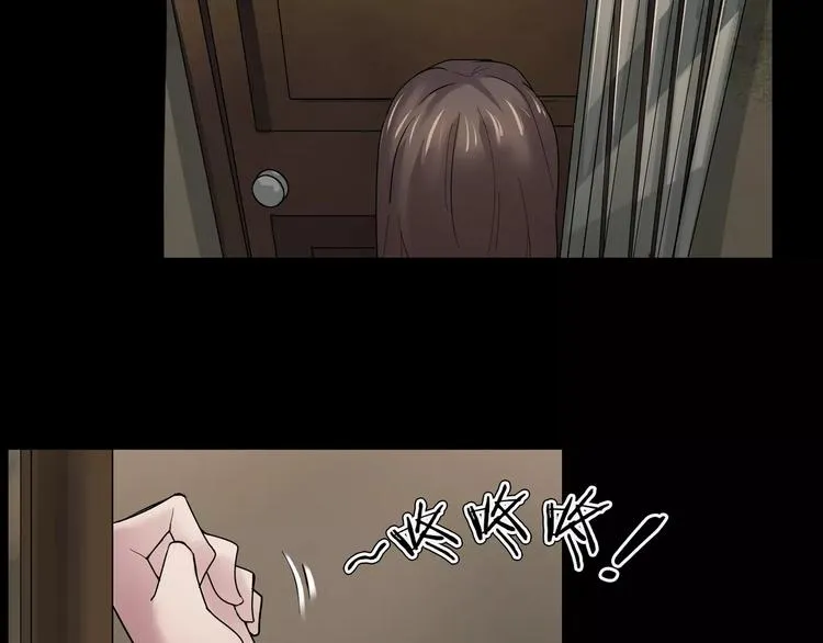 番外篇 难猜的心思 第15页