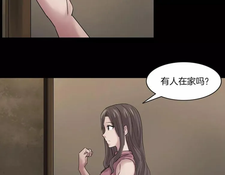 番外篇 难猜的心思 第16页