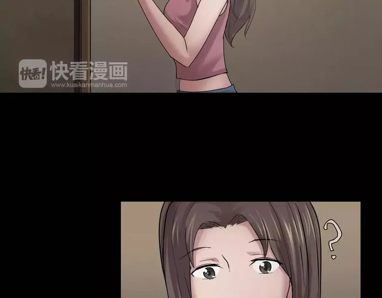 番外篇 难猜的心思 第17页