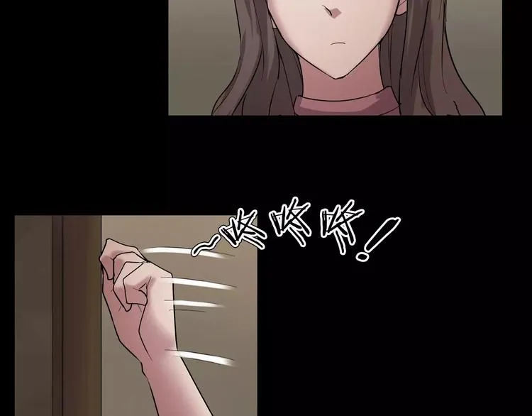 番外篇 难猜的心思 第18页