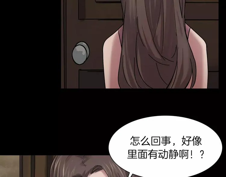 番外篇 难猜的心思 第20页