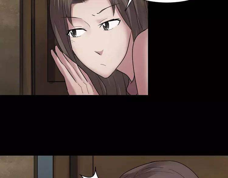 番外篇 难猜的心思 第21页