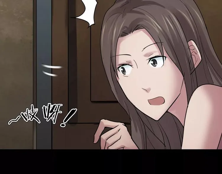 番外篇 难猜的心思 第22页