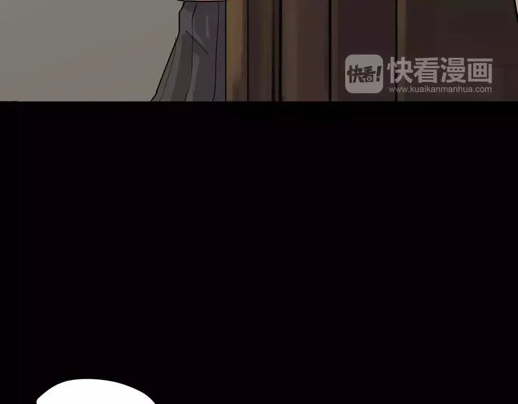 番外篇 难猜的心思 第28页
