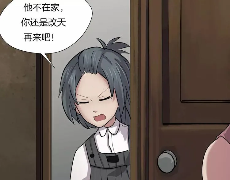番外篇 难猜的心思 第35页