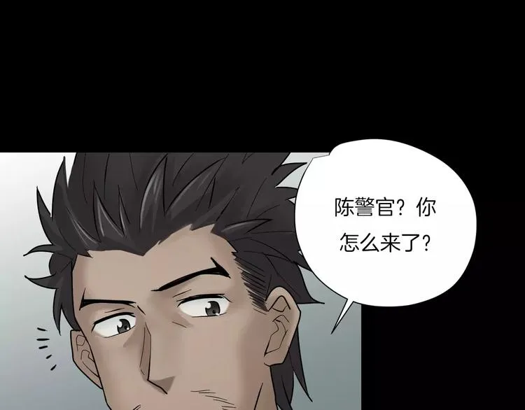 番外篇 难猜的心思 第47页