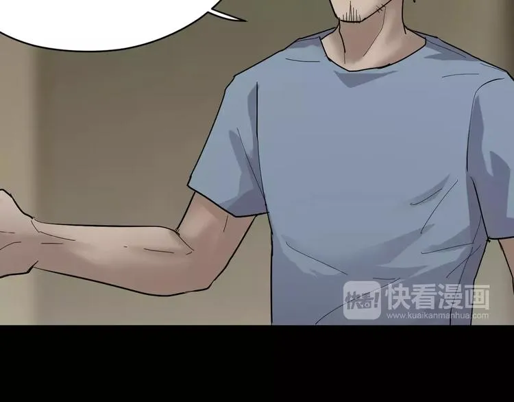 番外篇 难猜的心思 第50页