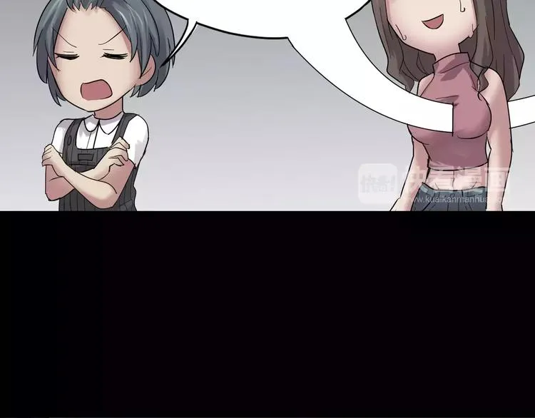 番外篇 难猜的心思 第61页
