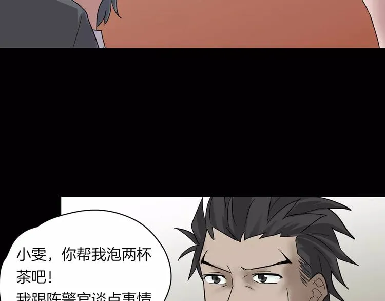 番外篇 难猜的心思 第63页
