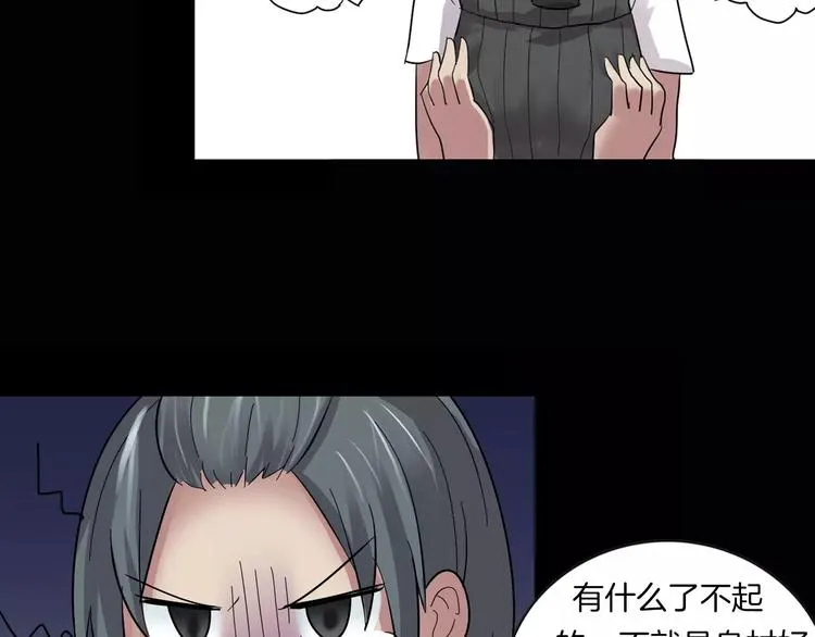 番外篇 难猜的心思 第70页