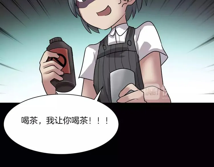 番外篇 难猜的心思 第72页