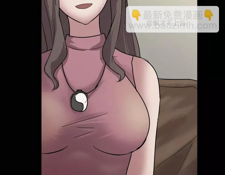 番外篇 难猜的心思 第77页
