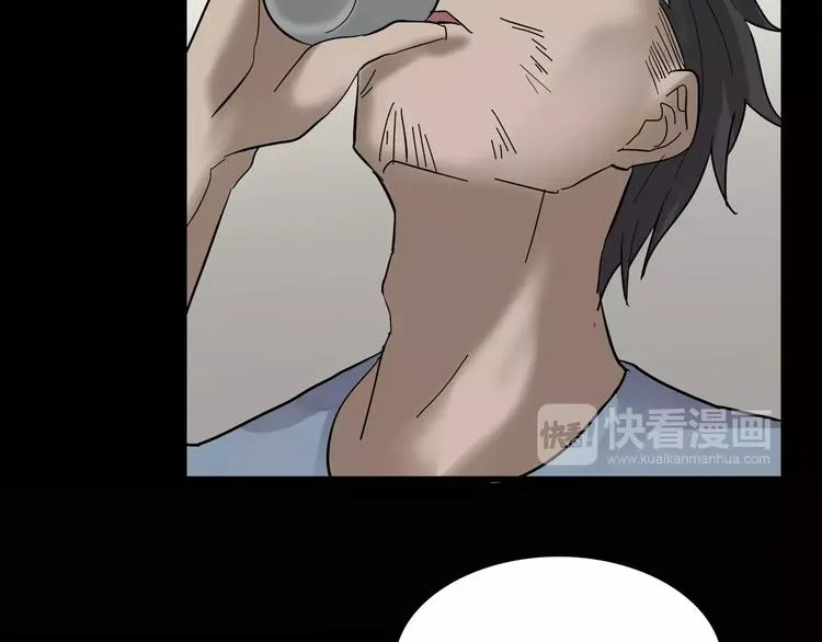 番外篇 难猜的心思 第81页