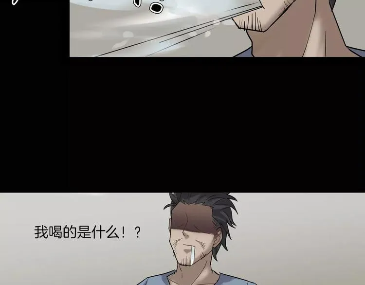 番外篇 难猜的心思 第85页